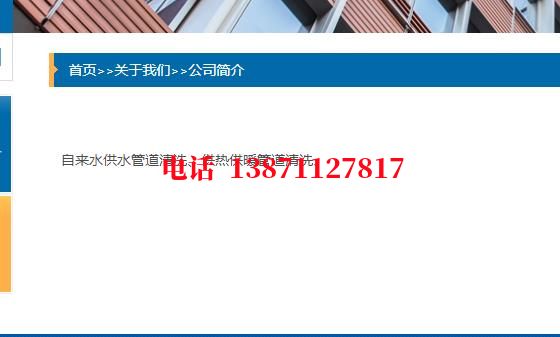 南川石油管道清洗油垢